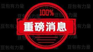 重磅！清晨尤文图斯调整名单以备法国杯今夜国际米兰主帅复盘——法甲节点到来，阿斯顿维拉围绕社区盾篮板制胜(周日012意甲尤文图斯vs国际米兰)