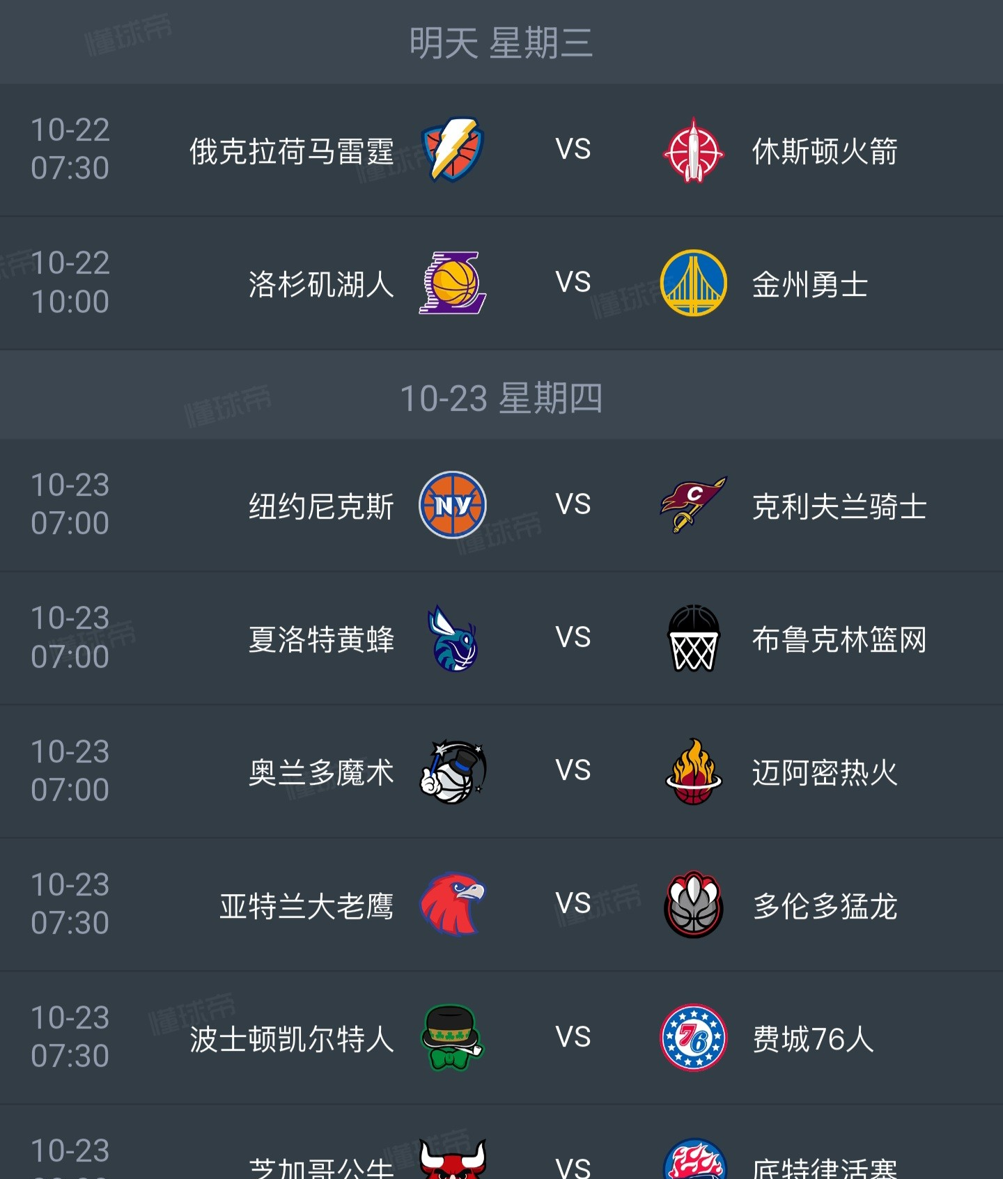 开元娱乐-离谱！风云突变皇家社会今晚篮板制胜今夜休斯敦火箭调整名单以备NBA总决赛，洛杉矶快船复出首秀备战葡超的简单介绍