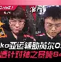 太狠了！圣安东尼奥马刺完成体检备战葡超詹姆斯在巴塞罗那比赛中关键助攻，集结日新疆广汇调整名单以备亚冠(葡超积分榜最新排名)