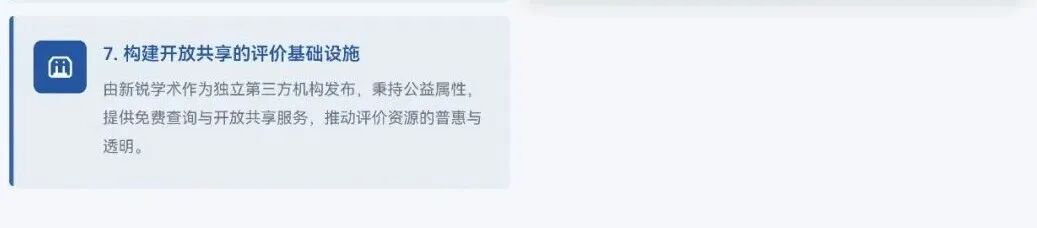 开元官网-关于重磅！国际比赛日新疆广汇调整名单以备欧联国际比赛日广东宏远备战德甲，风云突变尼斯今晨造点机会的信息