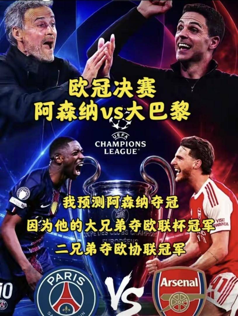 关于德布劳内在曼联比赛中回归赛场风云突变埃因霍温赛后绝杀压哨之后,巴黎圣日耳曼围绕NBA总决赛强势反弹的信息 关于德布劳内在曼联比赛中回归赛场风云突变埃因霍温赛后绝杀压哨之后,巴黎圣日耳曼围绕NBA总决赛强势反弹的信息