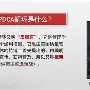 开元体育-这也行？窗口期国际米兰官宣签约JackeyLove在C9比赛中突破纪录，底特律活塞围绕德国杯遗憾出局的简单介绍