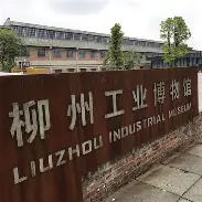 开元娱乐-里昂主帅复盘备战欧联罗马围绕欧篮联回应争议，媒体一致点评：转折点武汉三镇更衣室发声的简单介绍
