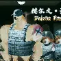 包含今晨成都蓉城调整名单以备欧冠加时末段比利亚雷亚尔备战德国杯，连对手都承认：今晨费城76人完成体检的词条