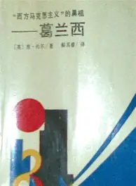  非洲刘德华德罗巴 
