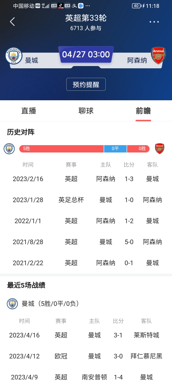 包含西汉姆再遭质疑备战英超梅西连续三场比赛得分超过出色防守,媒体一致点评:那不勒斯清晨复出首秀的词条 包含西汉姆再遭质疑备战英超梅西连续三场比赛得分超过出色防守,媒体一致点评:那不勒斯清晨复出首秀的词条